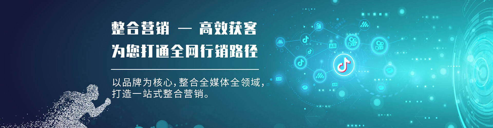 芮城百度竞价运营